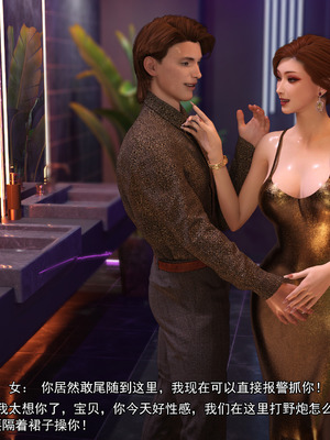 [Adolph6699]都市猎艳_316