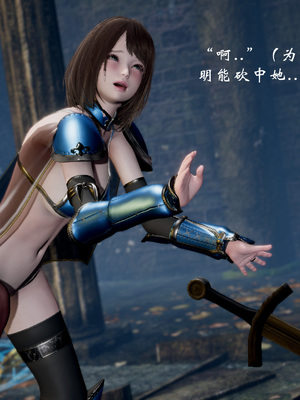 [Jayep]高等魅魔怎么可能会输给小骑士_010