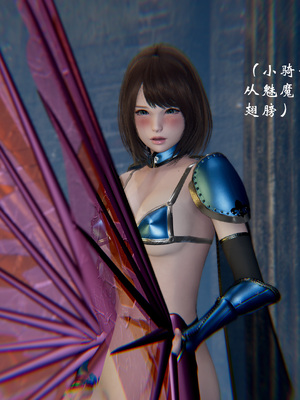 [Jayep]高等魅魔怎么可能会输给小骑士_091