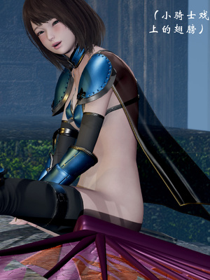 [Jayep]高等魅魔怎么可能会输给小骑士_094