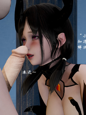 [Jayep]高等魅魔怎么可能会输给小骑士_114