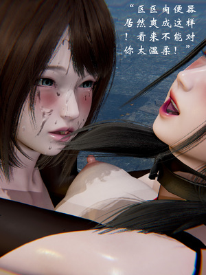 [Jayep]高等魅魔怎么可能会输给小骑士_133