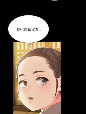 小姐 92-93話_92_02_trnr