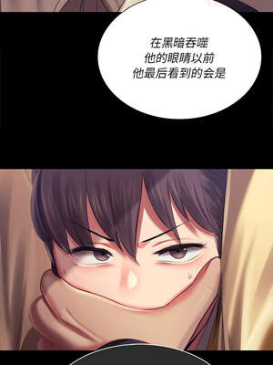 小姐 92-93話_92_15_ynmr