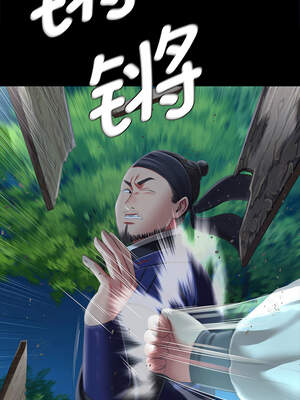 小姐 92-93話_93_03_htmj