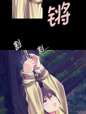 小姐 92-93話_93_05_rsnd