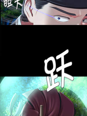 小姐 92-93話_93_07_uofh