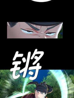 小姐 92-93話_93_11_ddbr