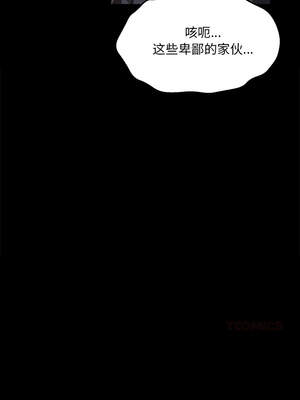 小姐 92-93話_93_13_khea