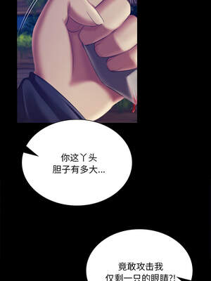 小姐 92-93話_93_14_oooq