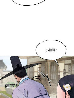 狂眼 84-85话_84_02_tukp