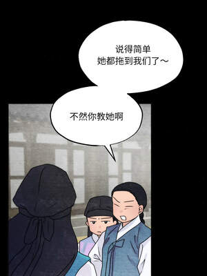 狂眼 84-85话_84_06_csox