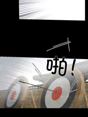 狂眼 84-85话_84_07_ixcm