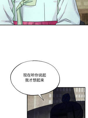 狂眼 84-85话_84_08_xxnr