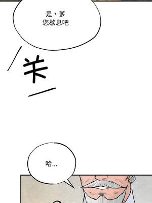 狂眼 84-85话_84_11_gslp