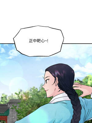 狂眼 84-85话_85_06_hmkd