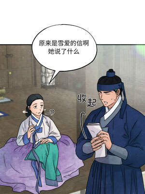 狂眼 84-85话_85_07_utov