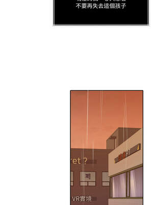 一份合約追回妳 56-57話_56_11_ugvp