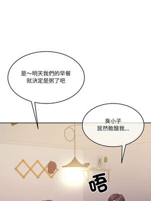 一份合約追回妳 56-57話_56_13_yjcy