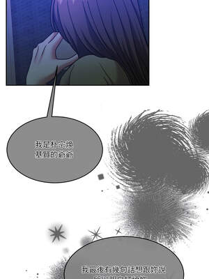 一份合約追回妳 56-57話_56_19_ycpy