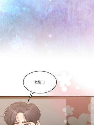 一份合約追回妳 56-57話_57_08_qnlv