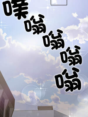 一份合約追回妳 56-57話_57_14_fanp