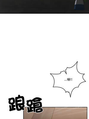 一份合約追回妳 56-57話_57_18_ivvs