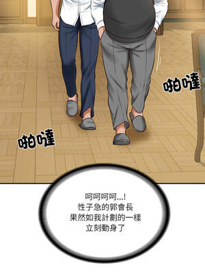 財閥家的女婿 51-52話_51_11_tbrv