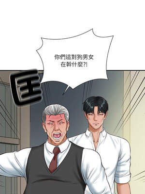 財閥家的女婿 51-52話_51_15_hqwh