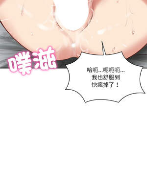 財閥家的女婿 51-52話_52_01_sehv