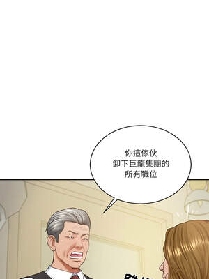 財閥家的女婿 51-52話_52_04_svkd