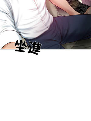 財閥家的女婿 51-52話_52_15_wnyu