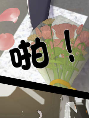 轉生成為紈絝少爺 34-35話_34_03_hhbw