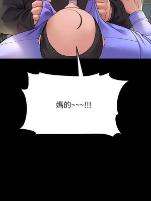 轉生成為紈絝少爺 34-35話_34_04_oqvp