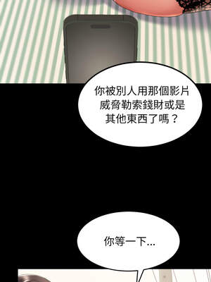 轉生成為紈絝少爺 34-35話_34_06_rqpe