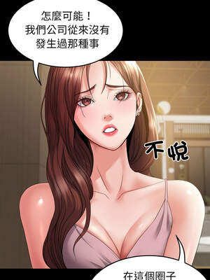 轉生成為紈絝少爺 34-35話_35_04_fltp