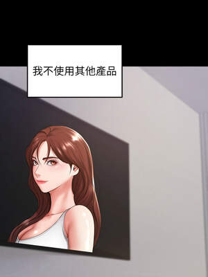 轉生成為紈絝少爺 34-35話_35_05_gjdr