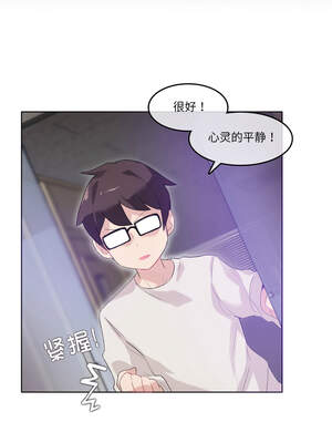 无与伦比的日常 26-27話_26_5_scxs