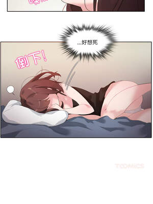 无与伦比的日常 26-27話_26_7_btjx