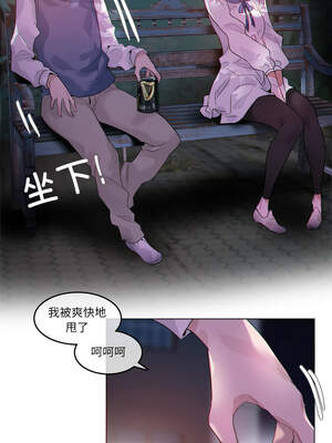 无与伦比的日常 26-27話_27_7_qhpj