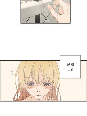 纯洁之罪 25-26話_26_1_fmbh