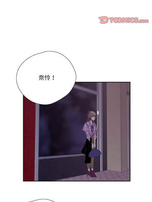 纯洁之罪 25-26話_26_4_dofn