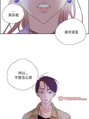 纯洁之罪 25-26話_26_5_valu