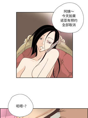 纯洁之罪 25-26話_26_7_qroh