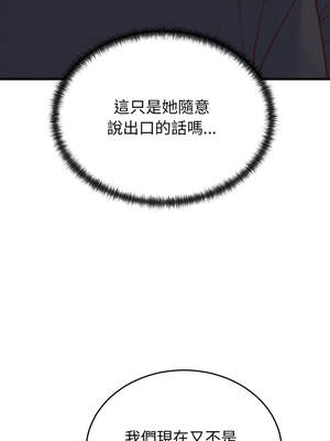 少爺的替身 23-24話_23_01_tkvn