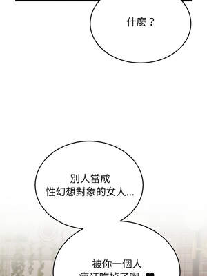 少爺的替身 23-24話_23_04_akcx