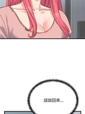 少爺的替身 23-24話_23_14_alrb