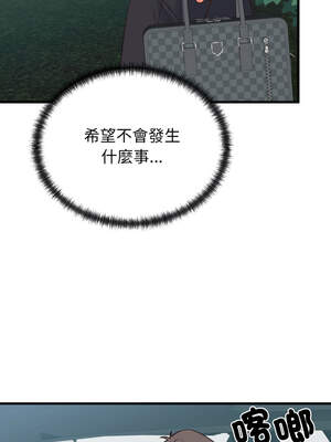 少爺的替身 23-24話_24_05_jjjj