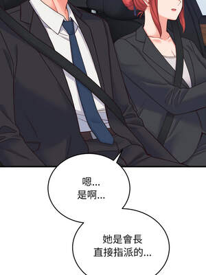 少爺的替身 23-24話_24_06_xjfr