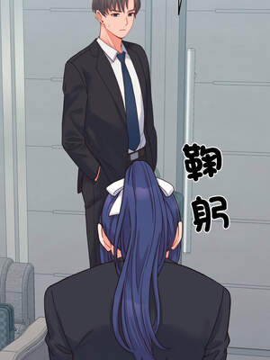 少爺的替身 23-24話_24_08_hgey